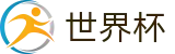 手机买球赛(中国)官方买球网站 - 足球比赛买球平台彩票买球
